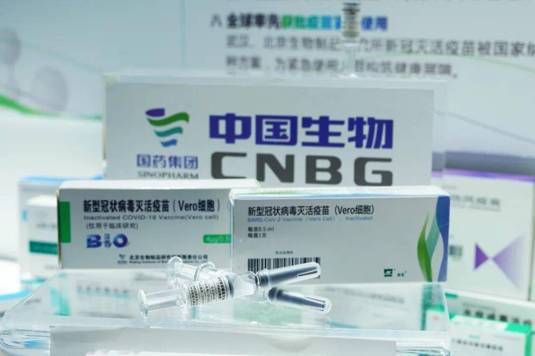 國家衛(wèi)健委：新冠病毒疫苗全民免費