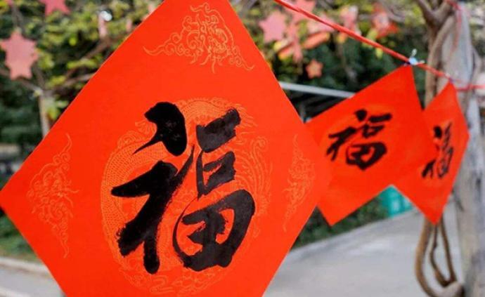 人民日?qǐng)?bào)：感知春節(jié)“和”文化的力量