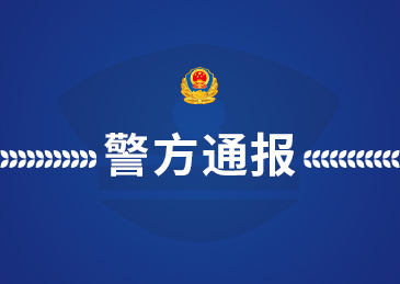 又抓一個(gè)！北京網(wǎng)民發(fā)布侮辱詆毀衛(wèi)國(guó)戍邊英雄言論，被刑拘！