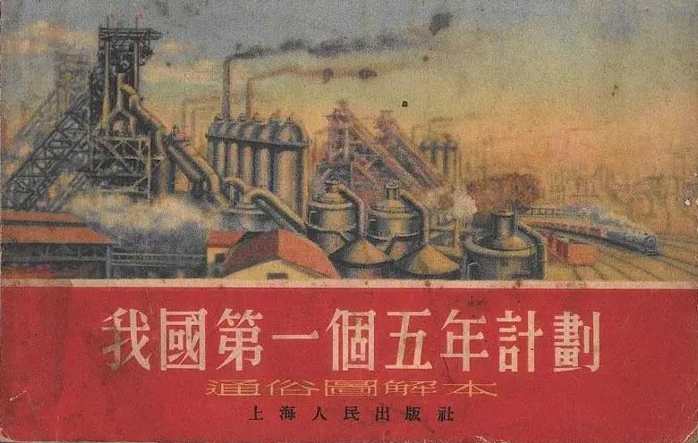 為什么選擇“共產(chǎn)主義”？