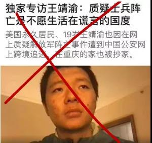 在美小公知實(shí)力坑爹 曬巨款只為“實(shí)名舉報(bào)”在國企工作的父母？