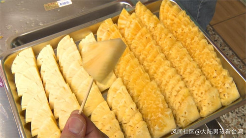 吃鳳梨能降低感染新冠幾率？臺網(wǎng)民：何必買疫苗啊
