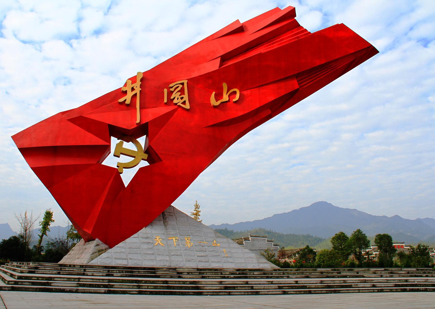 有一個(gè)地方，毛澤東為何一再吟詠，思念深厚
