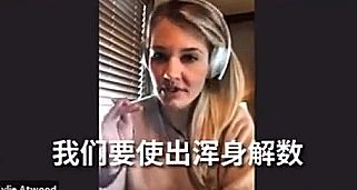 讓我們看起來像個“壞人”？