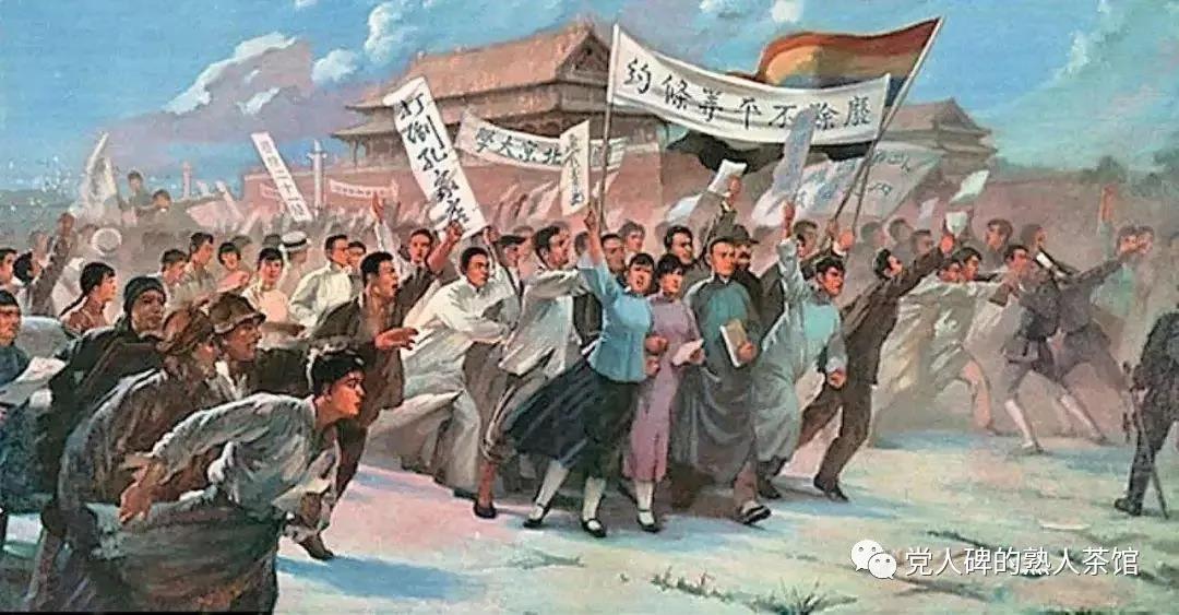 覺醒之后怎么辦？一位北大五四青年的犧牲路
