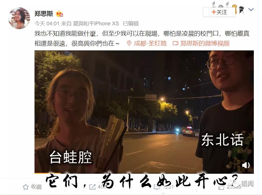 多么痛的領悟，成都49中墜樓事件輿情處置教訓深刻