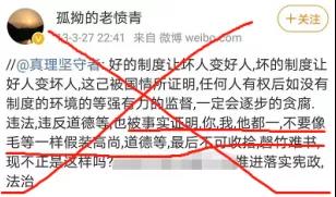 到底有沒有“境外敵對勢力”？