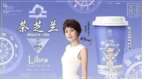 明星違法代言虛假廣告亂象何時休？