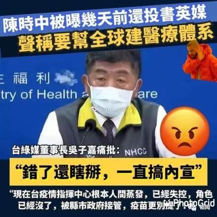 臺(tái)灣最大的病毒不是新冠，而是臺(tái)毒！
