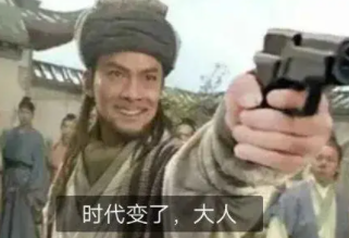 這位美國外交官，您是想要禍害全世界吧！