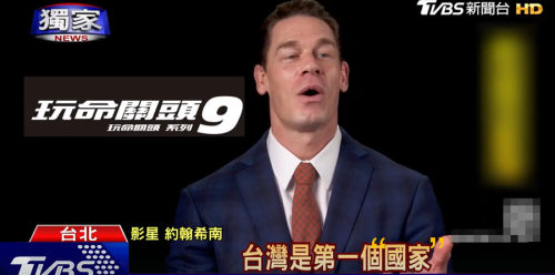 示好中國市場那么久，一句話泡湯？