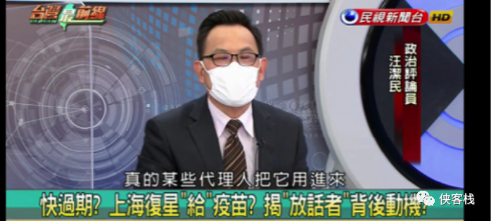 大陸善意被臺(tái)蛙怒斥“統(tǒng)戰(zhàn)分化”，金門(mén)防疫遭攻擊“陣前叛變”