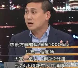 臺(tái)灣省抗疫為何成了“笑話大全”？