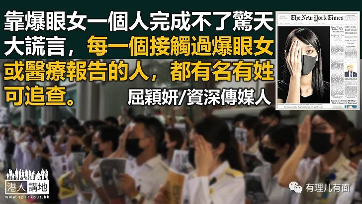 跑了和尚，走不了廟，目標是廟