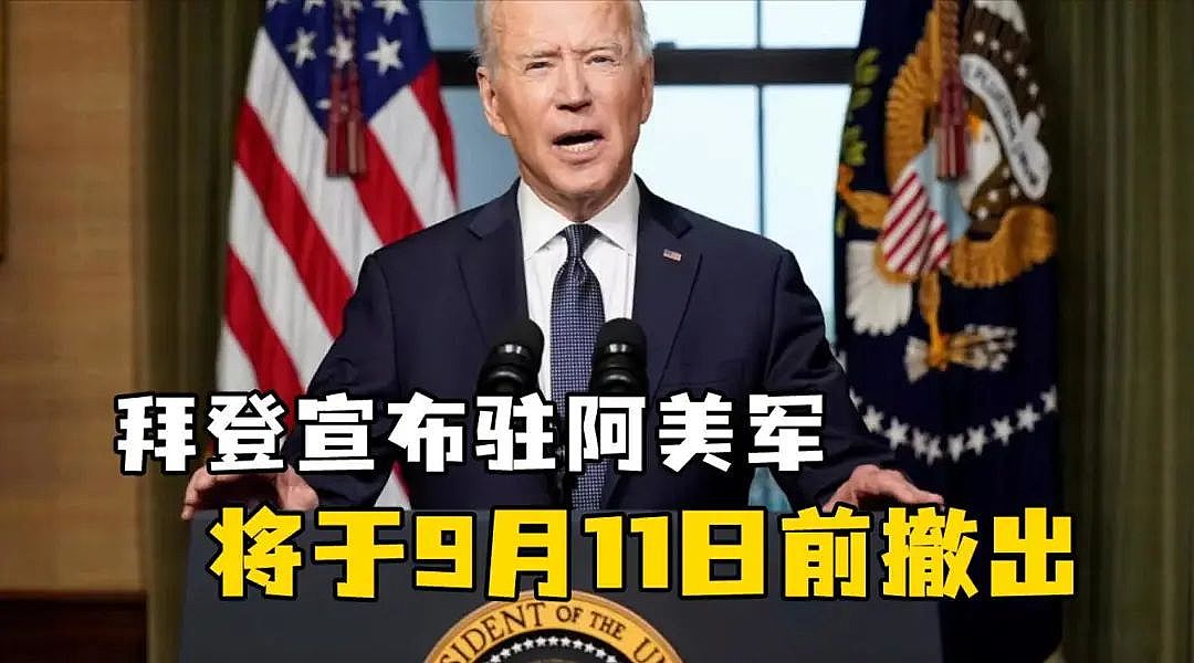 “帝國墳場”阿富汗，美國為什么重蹈覆轍？