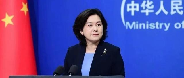 美方近年行為破壞了國際秩序，中方表態(tài)