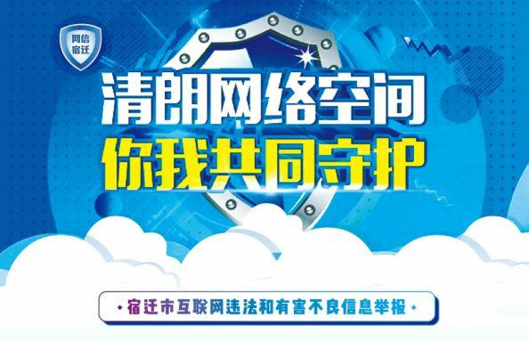 快來(lái)舉報(bào)！“涉歷史虛無(wú)主義有害信息”專項(xiàng)舉報(bào)等你參與