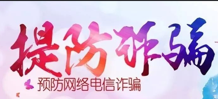 宿遷市一季度網(wǎng)絡(luò)舉報(bào)工作成績(jī)單來(lái)了！