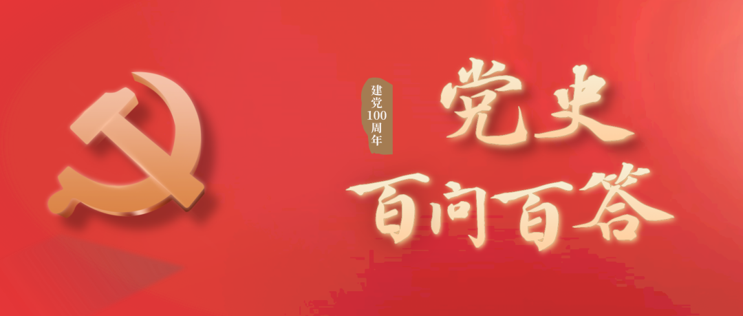 中國共產黨為何將紅軍改編為國民革命軍？