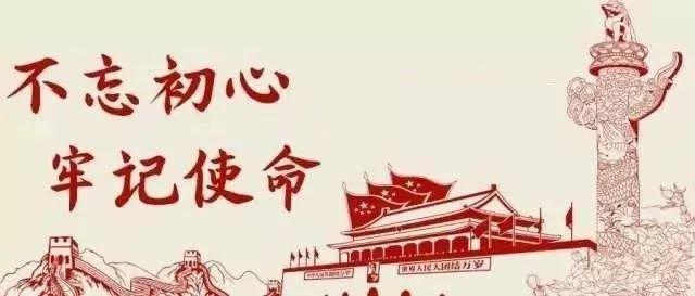 磨煉“寬肩膀”挺起“硬脊梁”爭(zhēng)做“起而行之”的時(shí)代新青年