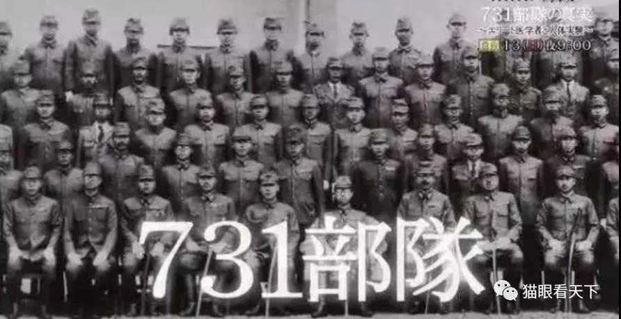 為731部隊洗白，這個科普大V被群毆！