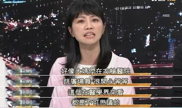 “精神勝利法”變成了“注入希望”，臺(tái)蛙還能更無(wú)恥嗎？