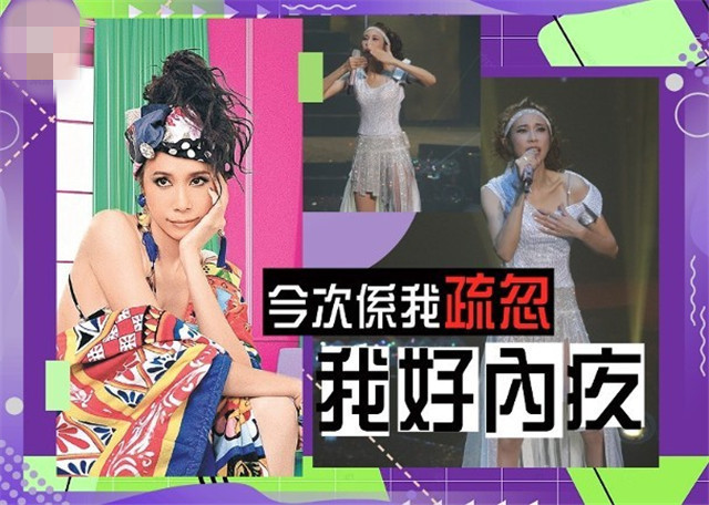 莫文蔚穿辱華品牌后，首度受訪公開道歉：是我的疏忽，我好內疚