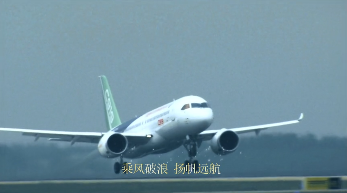 100年，敢教日月?lián)Q新天！