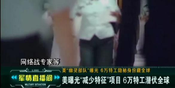重磅！國(guó)安部發(fā)聲要揪出“內(nèi)奸”和“幕后金主”之后…