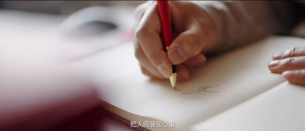 你，為什么入黨？