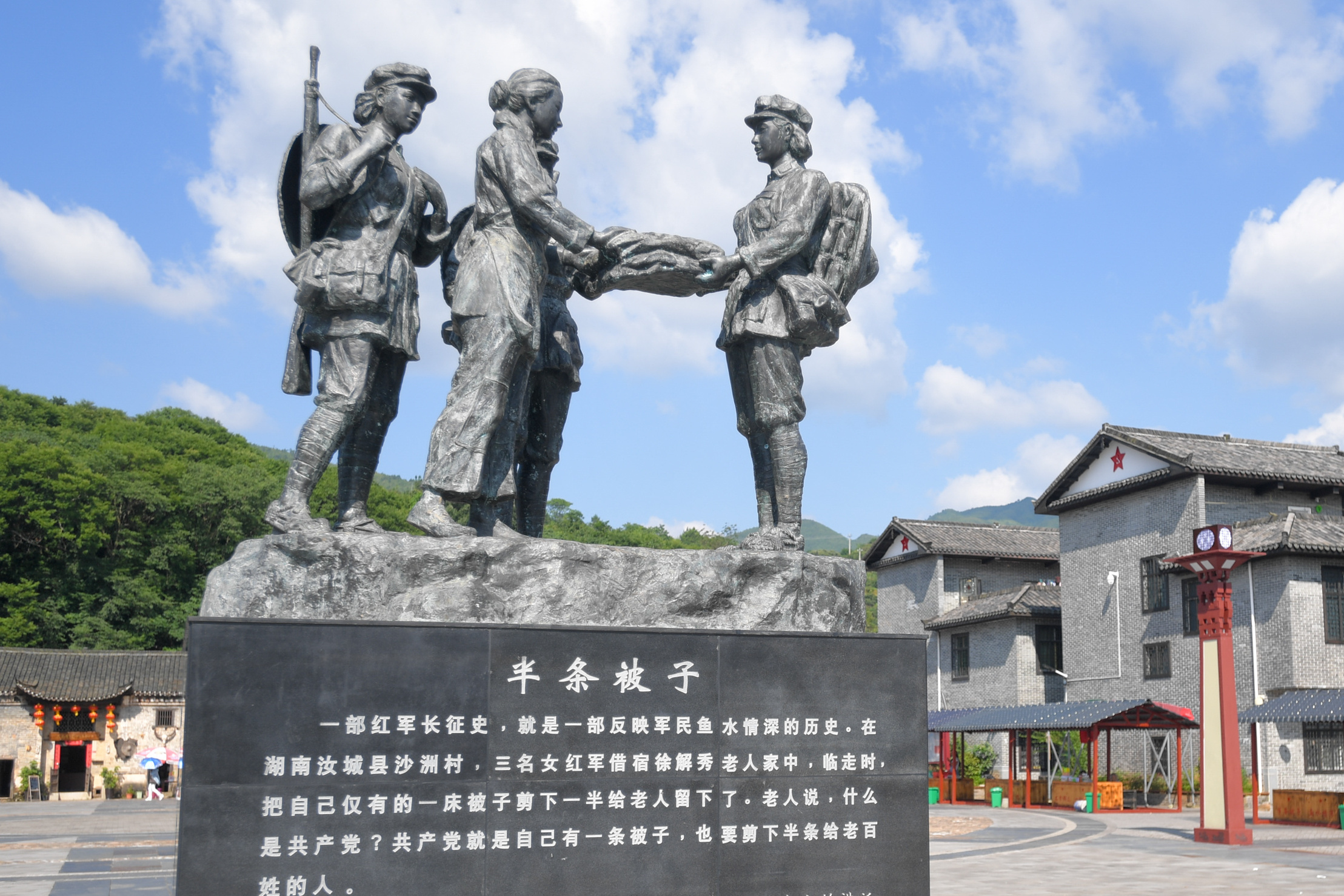 這是湖南省汝城縣沙洲村廣場(chǎng)上的“半條被子”雕塑。新華社發(fā)（陳澤國(guó) 攝）