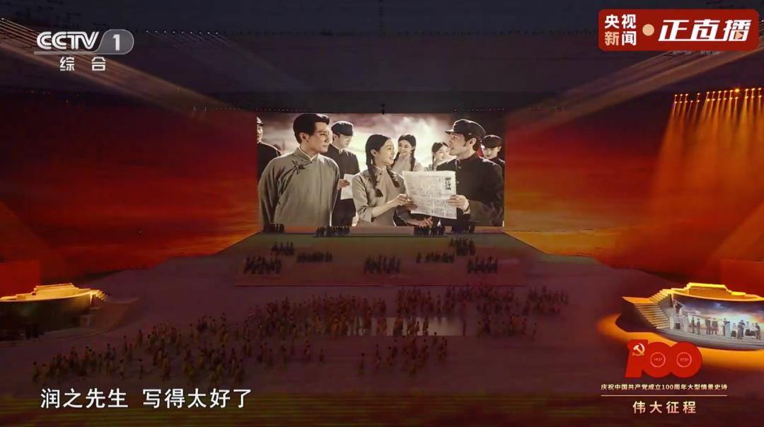 他看見了！