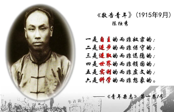 “請黨放心，強(qiáng)國有我”，這句承諾穿越歷史，照亮未來