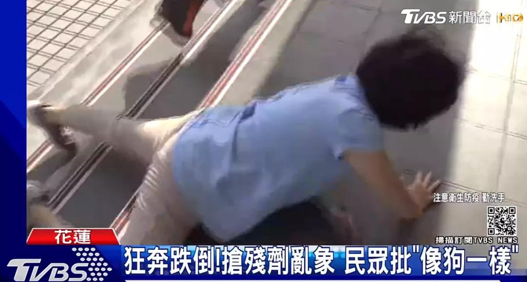 臺灣的“小民尊嚴”。