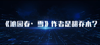 涉黨史十大謠言曝光！這些謠言太可惡
