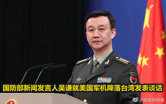 中國國防部正告美軍！