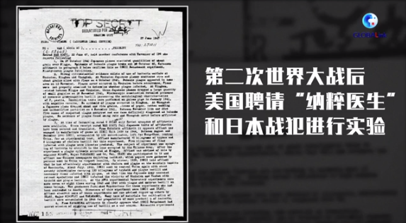 美研究人員：深入調(diào)查德特里克堡“會(huì)非常引人關(guān)注”