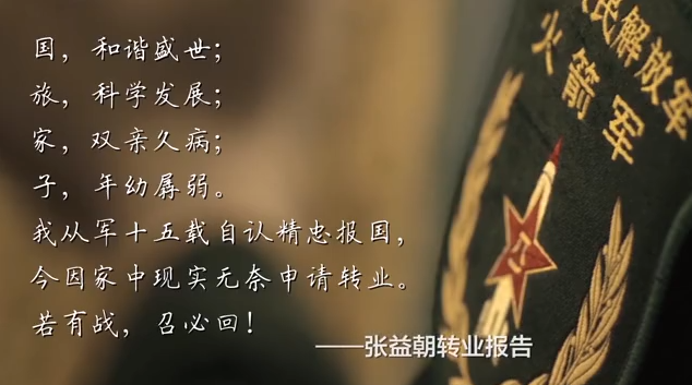 “若有戰(zhàn)，召必回”！6字熱血名言首創(chuàng)者是這位無錫宜興籍老兵！