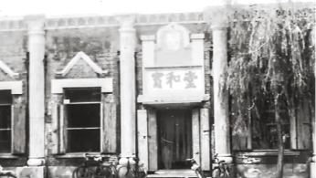革命夫妻營口“潛伏”：建立東工委營口支部領(lǐng)導地下斗爭