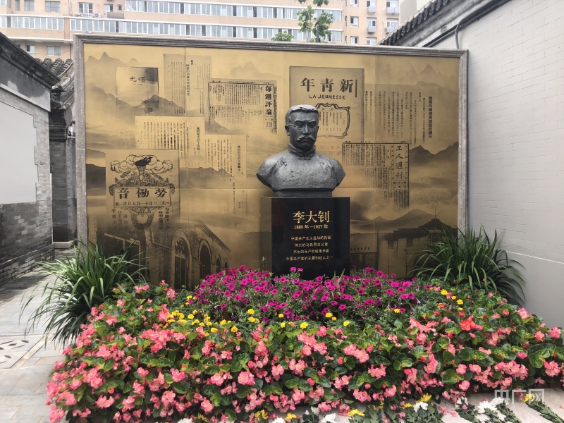 李大釗38年人生中，有10年曾在這里度過