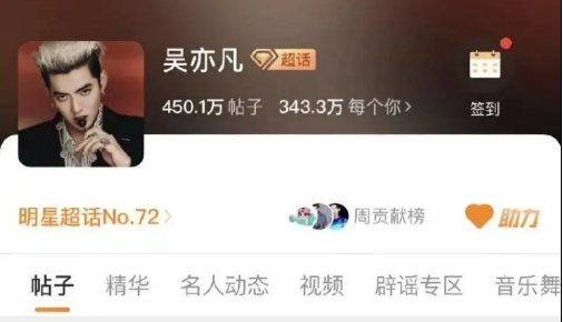 吳亦凡一案，該讓某些走火入魔的粉絲清醒了！