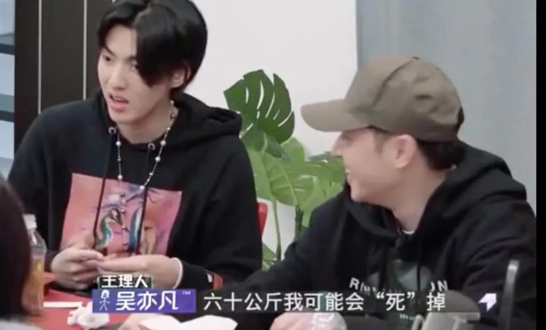 “吳亦凡被刑拘” 為什么全網(wǎng)狂歡？