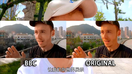 有圖有真相！BBC的涉華虛假報(bào)道被實(shí)錘