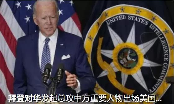 武漢病毒所遭網(wǎng)絡(luò)攻擊！美國加快復(fù)制“洗衣粉”黑鍋，“投降論”卻卷土重來~