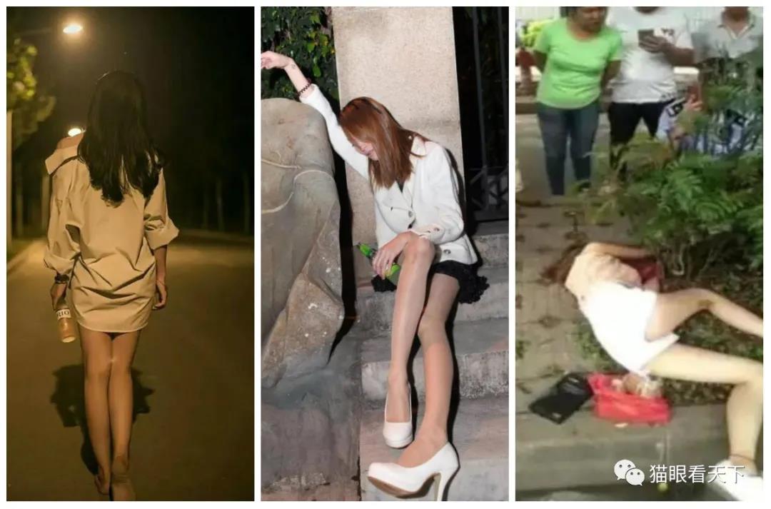 姑娘，別再一個(gè)人去喝酒了！