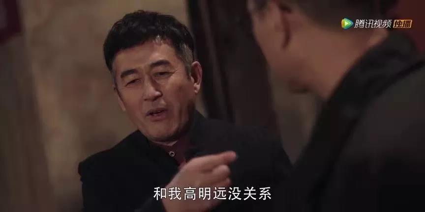 高明遠養(yǎng)活了綠藤市？
