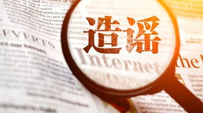 南京地區(qū)所有門診停診？你誤會(huì)啦！