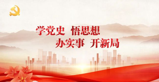 以斗爭精神持續(xù)深化作風(fēng)建設(shè)，推動事業(yè)大發(fā)展大進(jìn)步