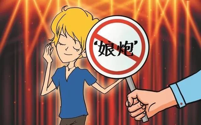 百年前有志之士的國家民族之憂：絕不可“娘炮”審美！