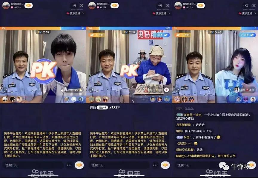 這是一場(chǎng)創(chuàng)造奇跡的全民行動(dòng)！